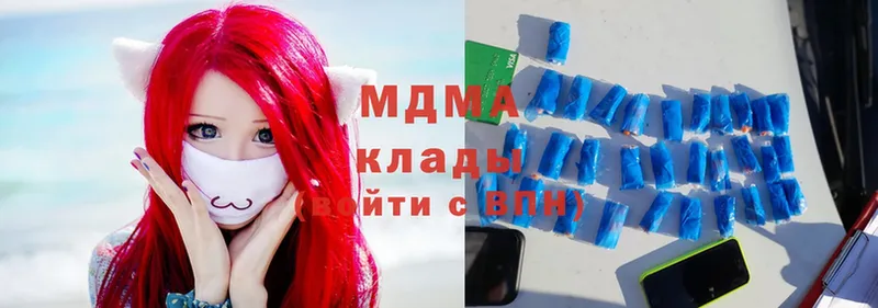 МДМА Molly  Болохово 